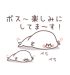 ごますりあざらし（個別スタンプ：21）