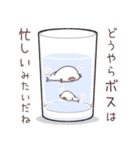 ごますりあざらし（個別スタンプ：34）