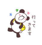 ぱんだ大好き（個別スタンプ：3）