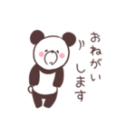 ぱんだ大好き（個別スタンプ：8）