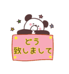 ぱんだ大好き（個別スタンプ：9）