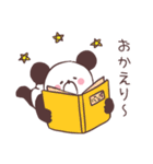 ぱんだ大好き（個別スタンプ：11）