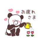 ぱんだ大好き（個別スタンプ：12）