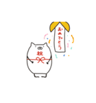 にゃん玉（個別スタンプ：33）