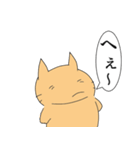 とほ（個別スタンプ：1）