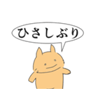 とほ（個別スタンプ：2）