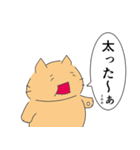 とほ（個別スタンプ：3）