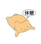 とほ（個別スタンプ：4）