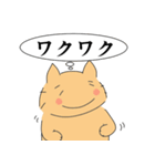 とほ（個別スタンプ：6）