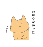 とほ（個別スタンプ：7）