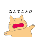 とほ（個別スタンプ：8）