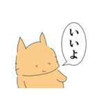 とほ（個別スタンプ：9）