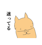 とほ（個別スタンプ：10）