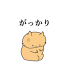 とほ（個別スタンプ：12）
