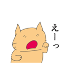 とほ（個別スタンプ：16）