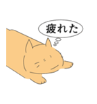 とほ（個別スタンプ：17）