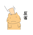 とほ（個別スタンプ：18）