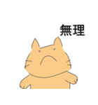 とほ（個別スタンプ：19）