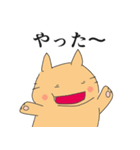 とほ（個別スタンプ：20）