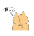とほ（個別スタンプ：21）