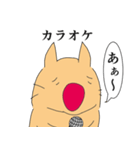 とほ（個別スタンプ：26）