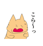 とほ（個別スタンプ：29）