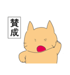 とほ（個別スタンプ：30）
