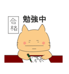 とほ（個別スタンプ：32）