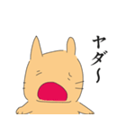 とほ（個別スタンプ：33）