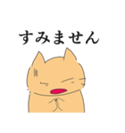 とほ（個別スタンプ：38）