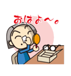 やまだーず2（個別スタンプ：14）