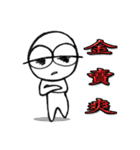 Mr.dizzy in Taiwan（個別スタンプ：2）