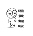 Mr.dizzy in Taiwan（個別スタンプ：6）