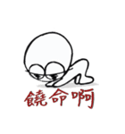 Mr.dizzy in Taiwan（個別スタンプ：7）