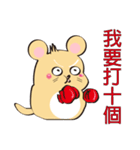 golden Roborovski hamster（個別スタンプ：11）