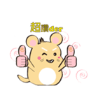 golden Roborovski hamster（個別スタンプ：18）