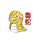 golden Roborovski hamster（個別スタンプ：34）