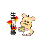 golden Roborovski hamster（個別スタンプ：36）