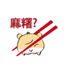 golden Roborovski hamster（個別スタンプ：38）