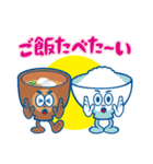 おいちぃ（個別スタンプ：16）