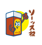 おいちぃ（個別スタンプ：27）