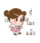 Memee let's play badminton.（個別スタンプ：14）