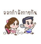 Memee let's play badminton.（個別スタンプ：16）