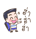 Memee let's play badminton.（個別スタンプ：23）