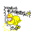 エイリアン ボブ（個別スタンプ：21）
