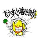 エイリアン ボブ（個別スタンプ：27）