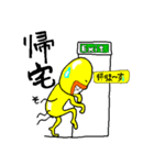 エイリアン ボブ（個別スタンプ：34）