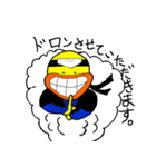 エイリアン ボブ（個別スタンプ：40）