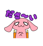 介護ラビット！スタンプ（個別スタンプ：2）