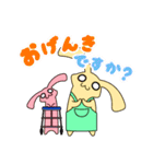 介護ラビット！スタンプ（個別スタンプ：3）